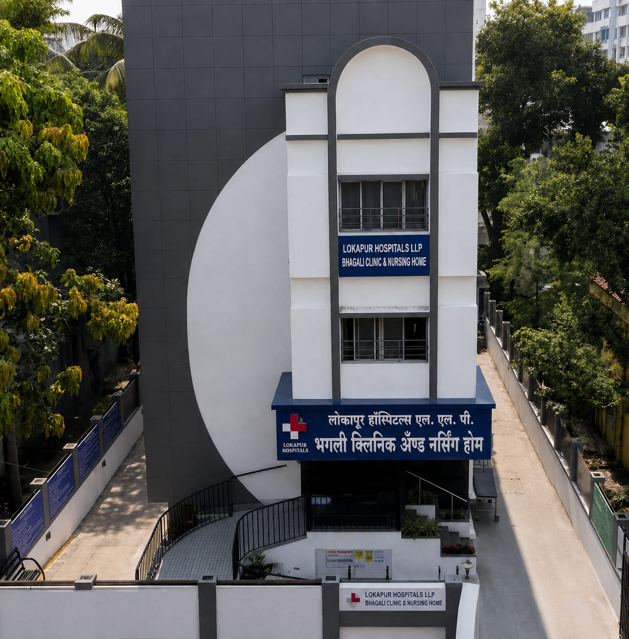Hospital Front View