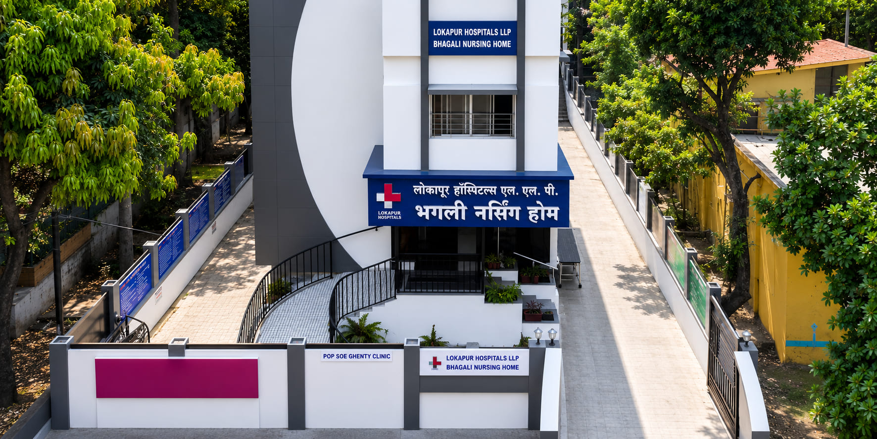 Lokapur Hospitals Building